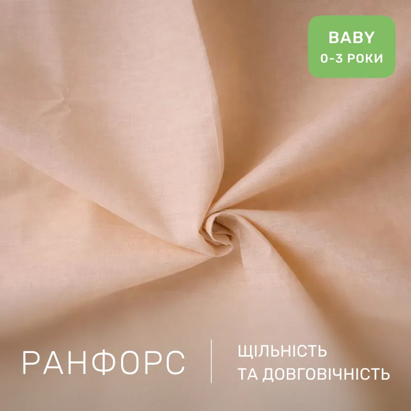 Комплект постільної білизни BABY Ranforce Elite 17-0921 Tiny Pilot - 1