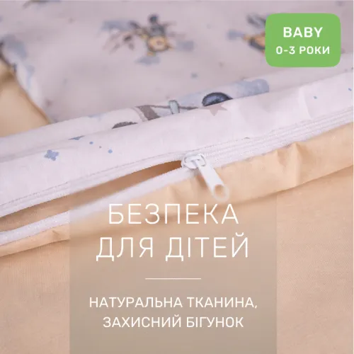 Комплект постельного белья Бязь BABY 17-0921 Tiny Pilot - 3