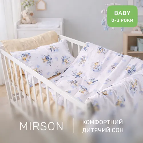 Комплект постельного белья Бязь BABY 17-0921 Tiny Pilot - 5