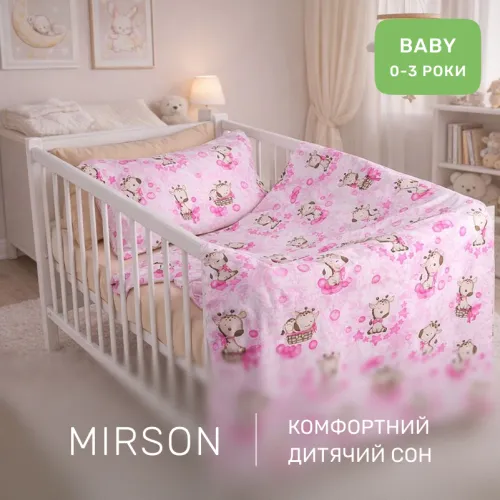 Комплект постельного белья  Бязь BABY 17-0923 Tiny Giraffes pink - 5