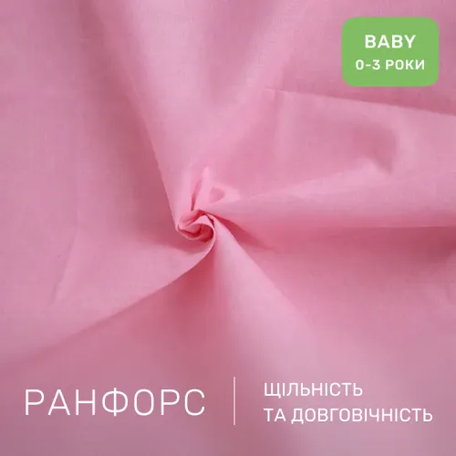 Комплект постельного белья BABY Ranforce Elite 17-0924 Happy Ducklings - 2