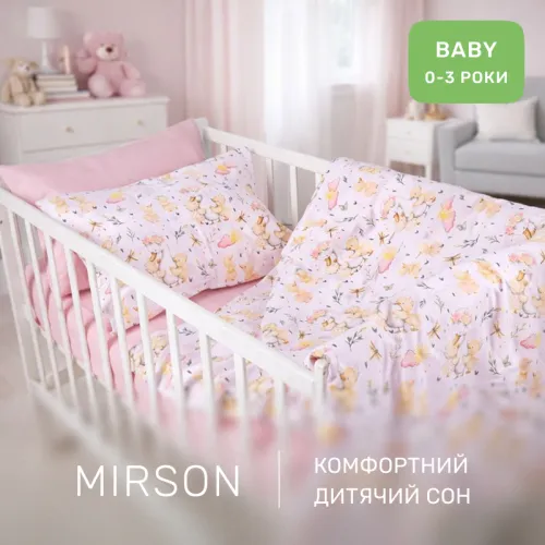 Комплект постельного белья  Бязь BABY 17-0924 Happy Ducklings - 5