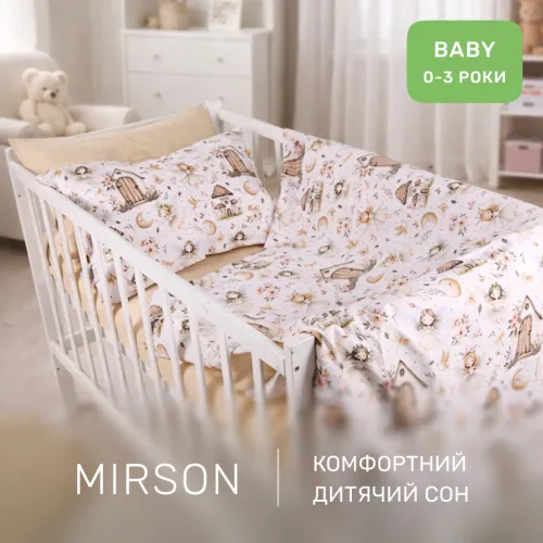 Комплект постельного белья  Бязь BABY 17-0926 Fairy Home - 5