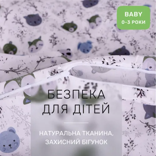 Комплект постельного белья  Бязь BABY 17-0933 Panda Friends - 3