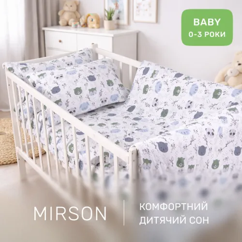 Комплект постельного белья  Бязь BABY 17-0933 Panda Friends - 5