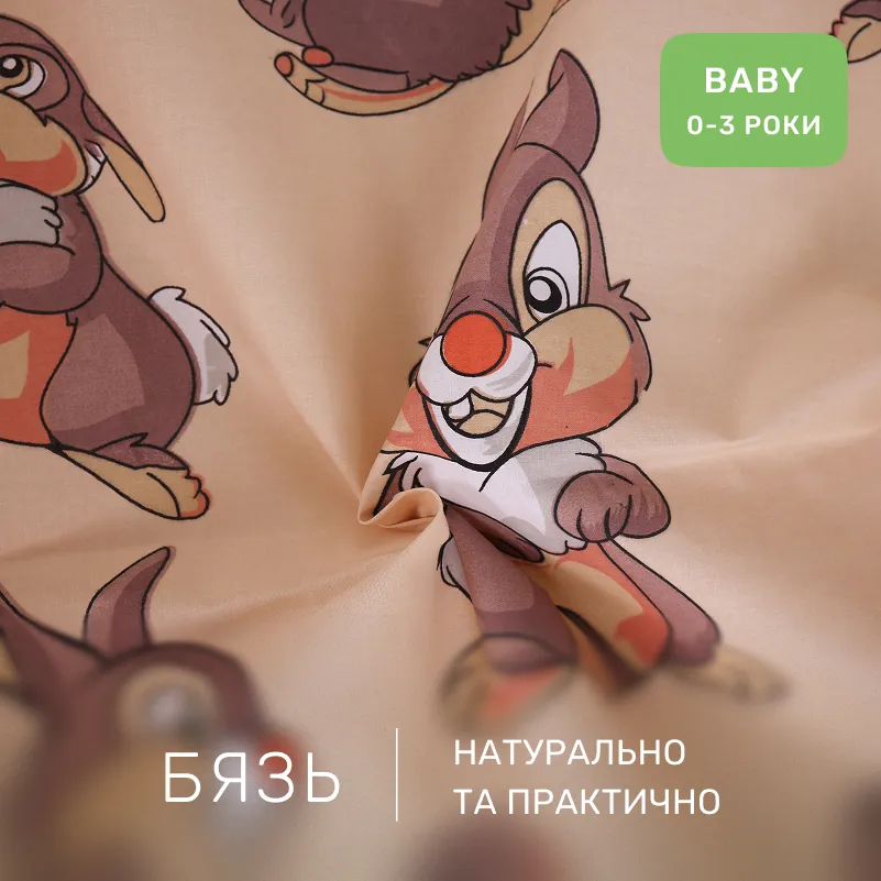 Комплект постельного белья Бязь BABY 20-0022 Rabbit Gray - 1