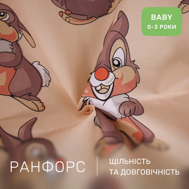Комплект постельного белья Ranforce Elite BABY 20-0022 Rabbit Gray - 1
