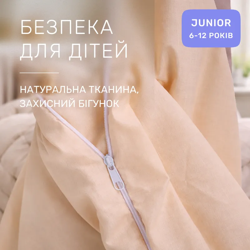 Комплект постельного белья Бязь JUNIOR 12-0712 Calvina - 2