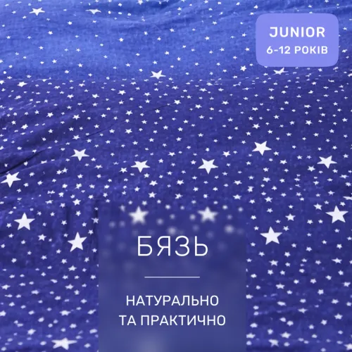 Комплект постельного белья  Бязь JUNIOR 17-0432 Milky Way - 2