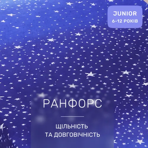 Комплект постельного белья Ranforce Elite JUNIOR 17-0432 Milky Way - 2