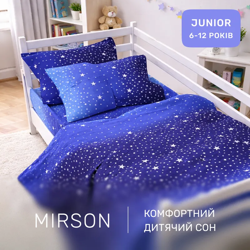 Комплект постельного белья  Бязь JUNIOR 17-0432 Milky Way - 4