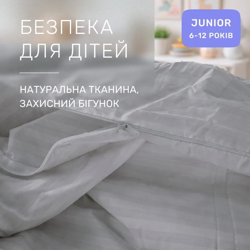 Комплект постельного белья  Бязь JUNIOR 17-0601 Stripe Gray - 2