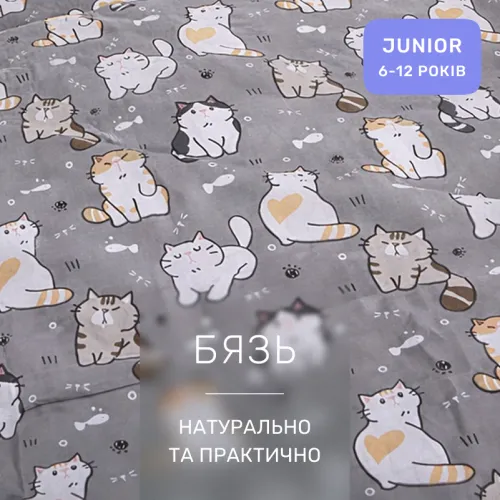 Комплект постельного белья Бязь JUNIOR 17-0665 Cream Kittens - 2