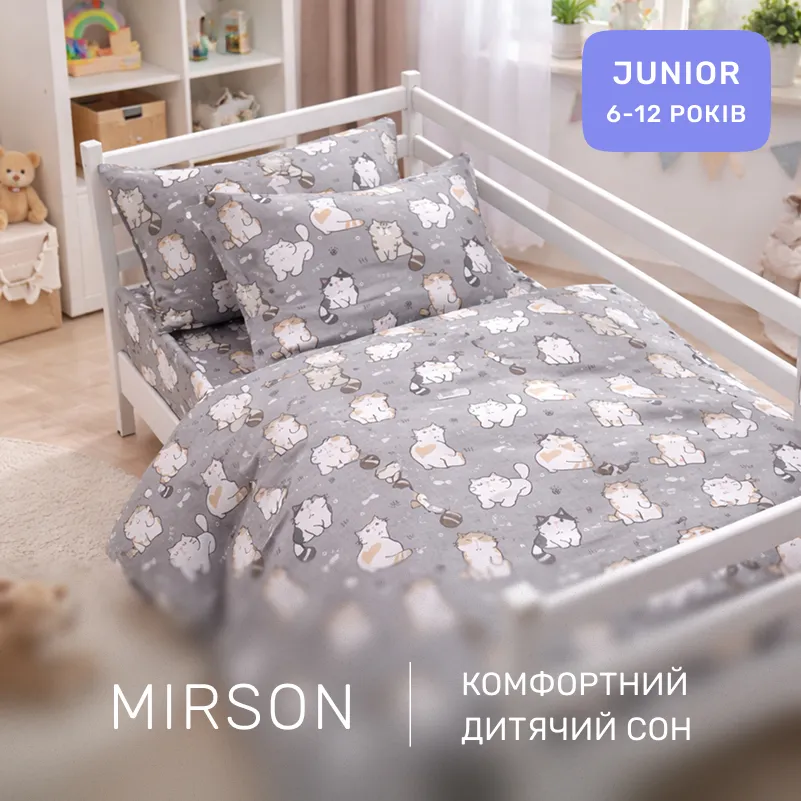 Комплект постельного белья Бязь JUNIOR 17-0665 Cream Kittens - 4