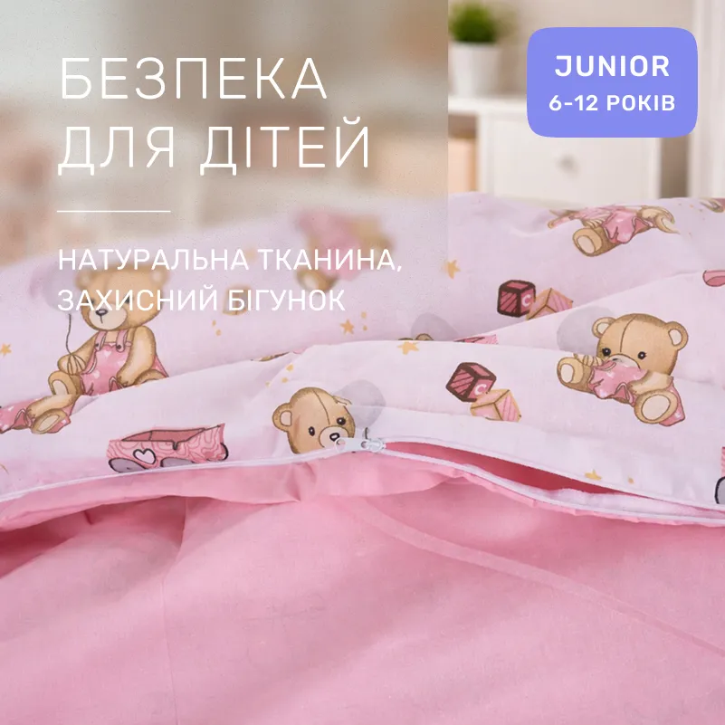 Комплект постельного белья Бязь JUNIOR 17-0916 Little Teddy pink - 2