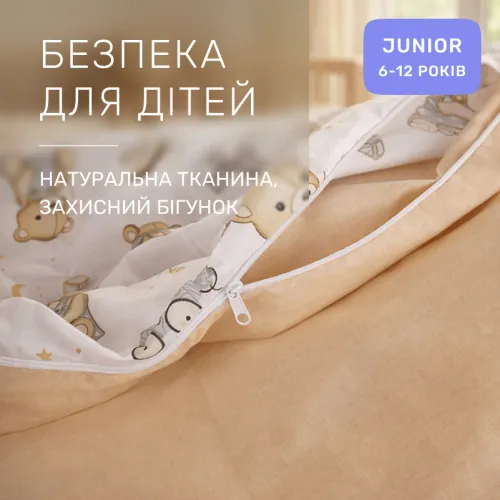 Комплект постельного белья Бязь JUNIOR 17-0917 Little Teddy gray - 3