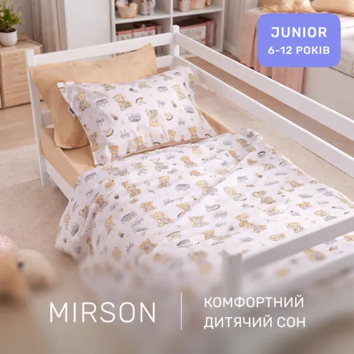 Комплект постельного белья Бязь JUNIOR 17-0917 Little Teddy gray - 5