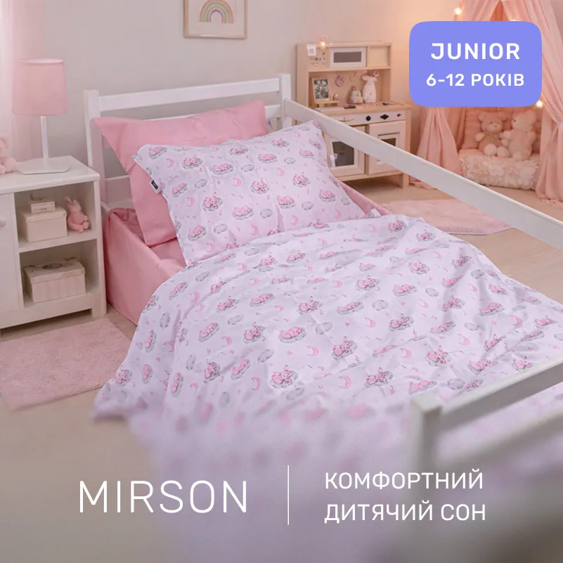 Комплект постельного белья  Ranforce Elite JUNIOR 17-0919 Pink Moon - 4