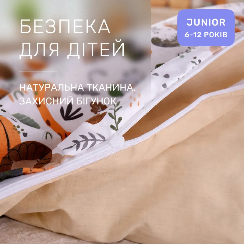 Комплект постельного белья Бязь JUNIOR 17-0920 Jungle Friends - 2