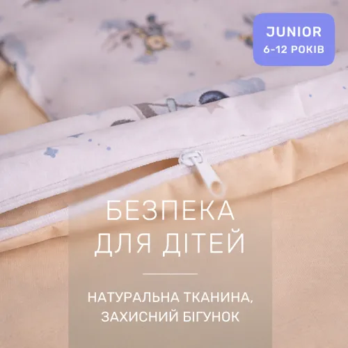 Комплект постельного белья Бязь JUNIOR 17-0921 Tiny Pilot - 3