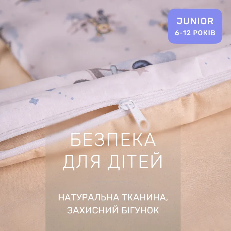 Комплект постельного белья Бязь JUNIOR 17-0921 Tiny Pilot - 2