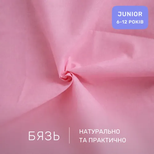 Комплект постельного белья Бязь JUNIOR 17-0922 Tiny Giraffes gray - 2