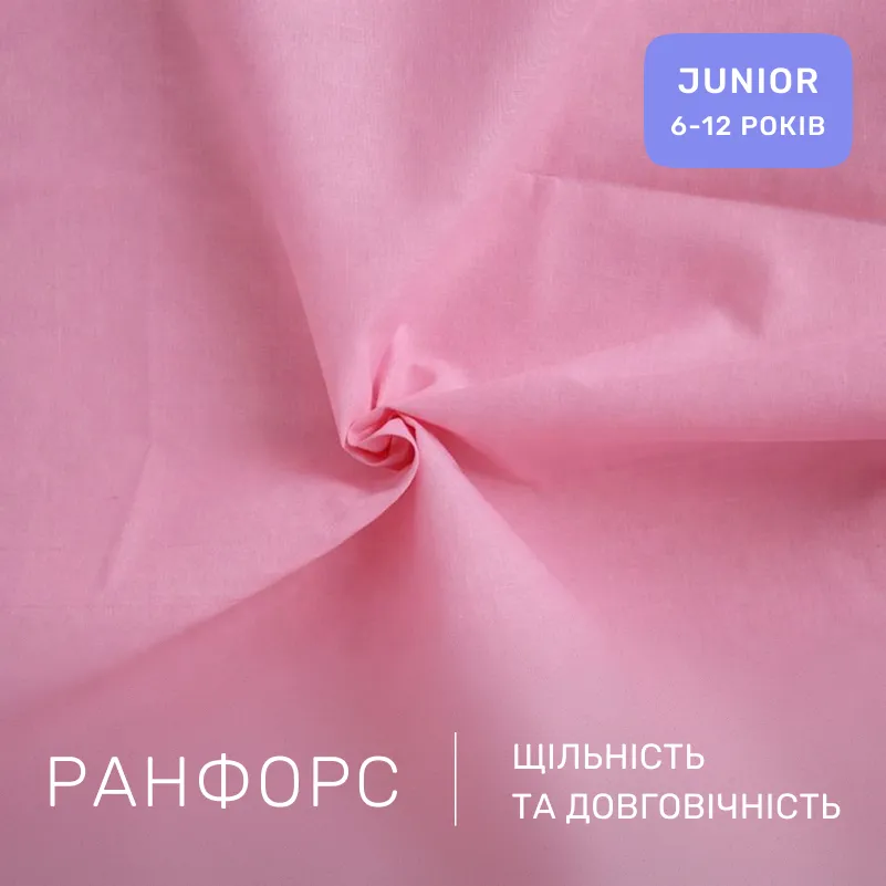 Комплект постельного белья  Ranforce Elite JUNIOR 17-0922 Tiny Giraffes gray - 1