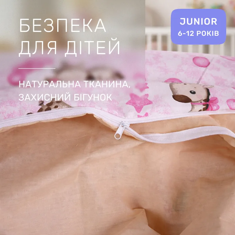 Комплект постельного белья Бязь JUNIOR 17-0923 Tiny Giraffes pink - 2