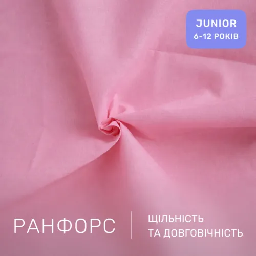 Комплект постельного белья Ranforce Elite JUNIOR 17-0924 Happy Ducklings - 2