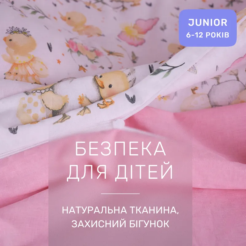 Комплект постельного белья Ranforce Elite JUNIOR 17-0924 Happy Ducklings - 2