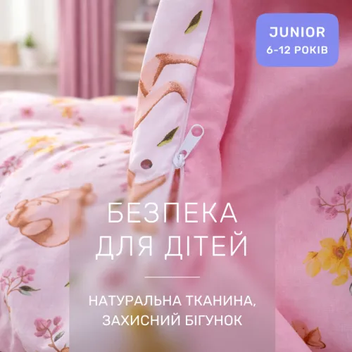 Комплект постельного белья Бязь JUNIOR 17-0925 Tiny Deer - 3