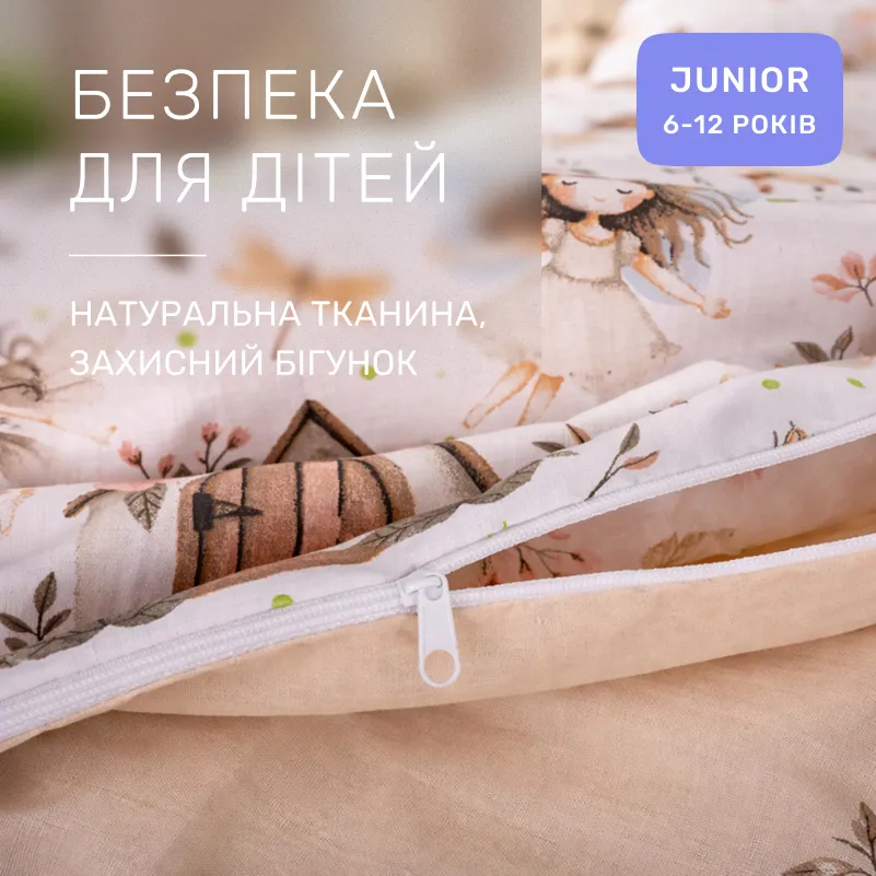 Комплект постельного белья Ranforce Elite JUNIOR 17-0926 Fairy Home - 2