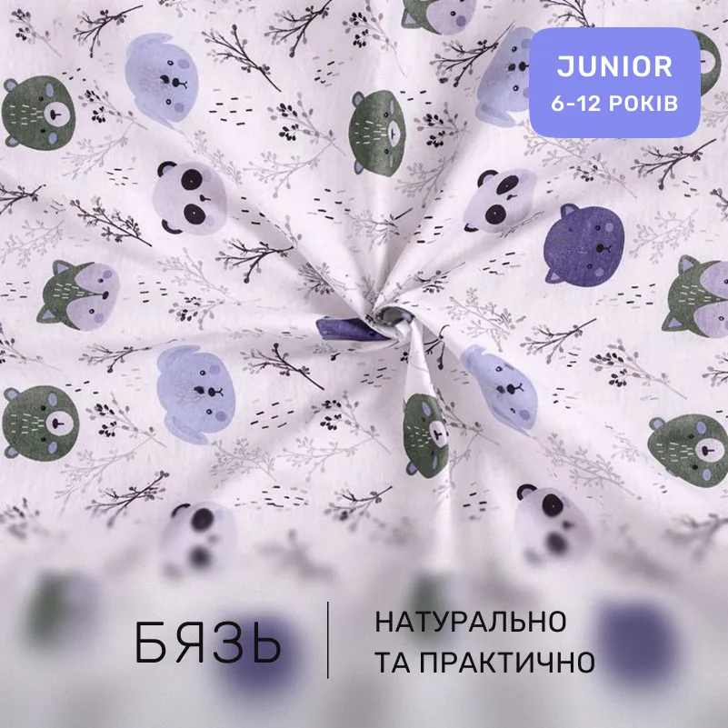 Комплект постельного белья Бязь JUNIOR 17-0933 Panda Friends - 1