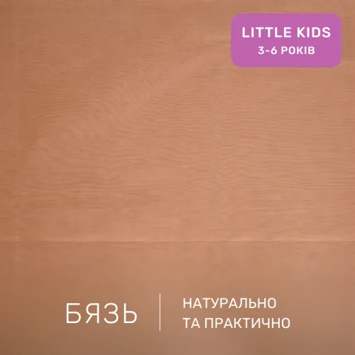 Комплект постельного белья Бязь LITTLE KIDS 12-0712 Calvina - 2