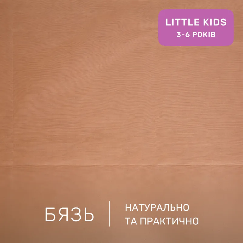 Комплект постельного белья Бязь LITTLE KIDS 12-0712 Calvina - 1