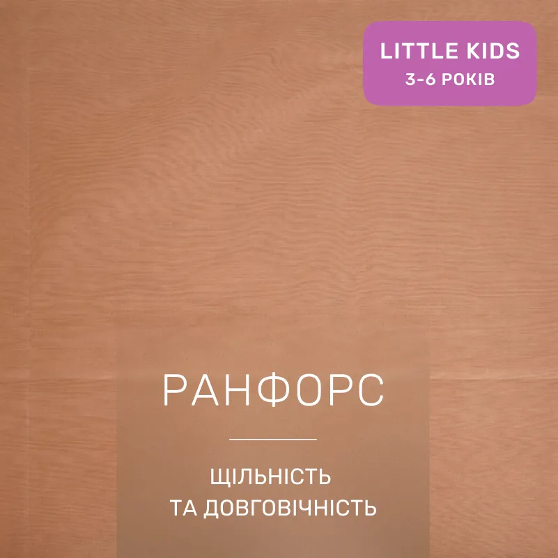 Комплект постельного белья Ranforce Elite LITTLE KIDS 12-0712 Calvina - 1