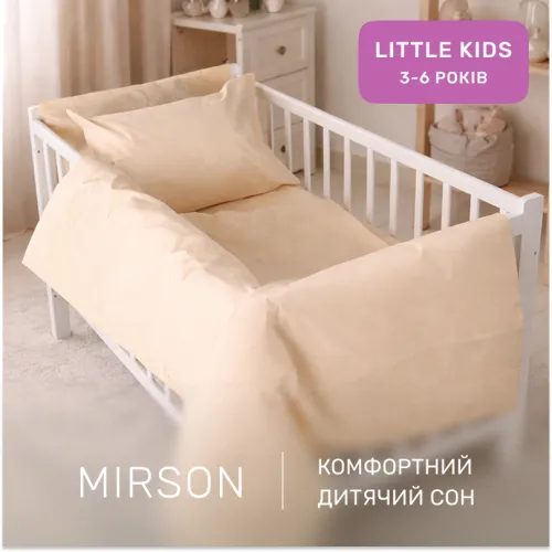 Комплект постельного белья Ranforce Elite LITTLE KIDS 12-0712 Calvina - 5