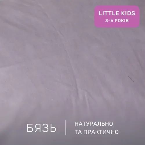 Комплект постельного белья Бязь LITTLE KIDS 16-5703 Light Gray - 2