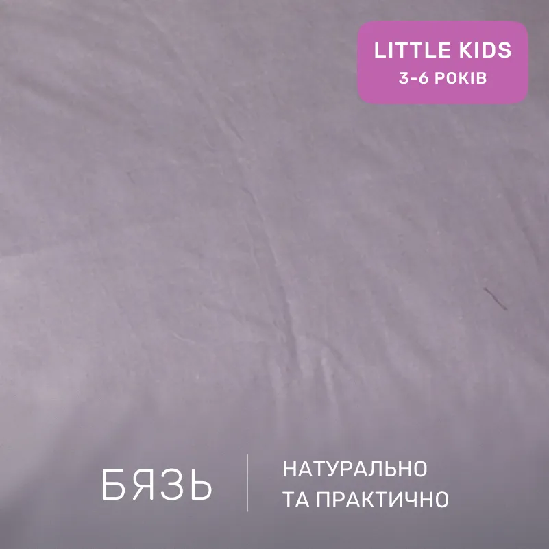 Комплект постельного белья Бязь LITTLE KIDS 16-5703 Light Gray - 1