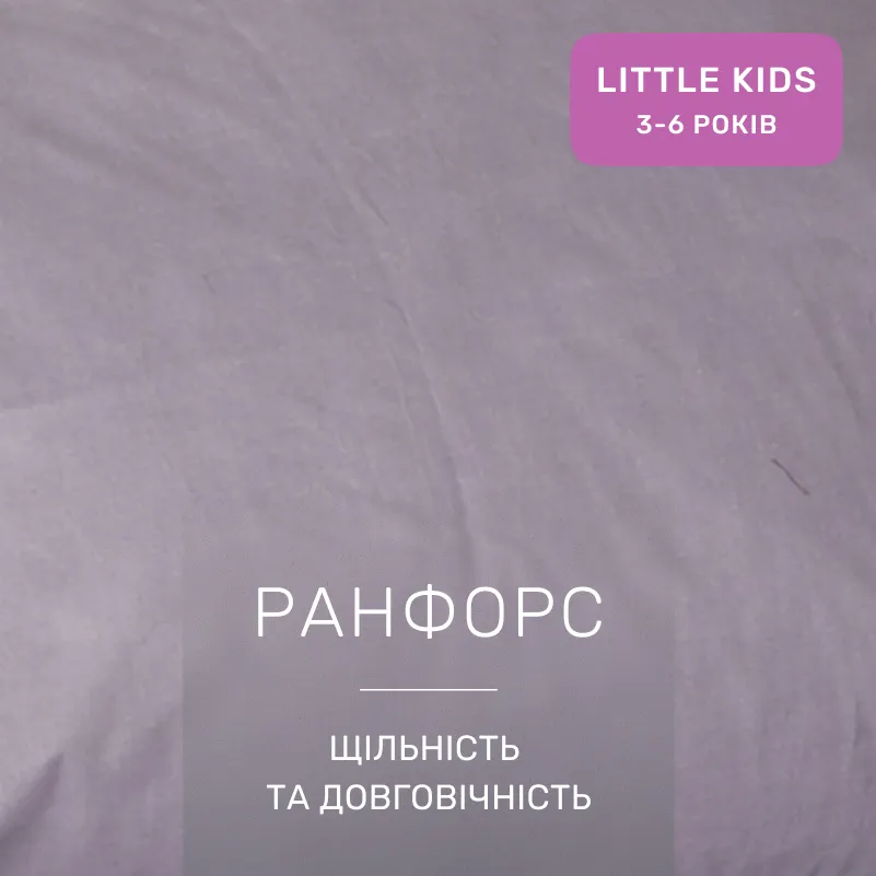 Комплект постельного белья Ranforce Elite LITTLE KIDS 16-5703 Light Gray - 1