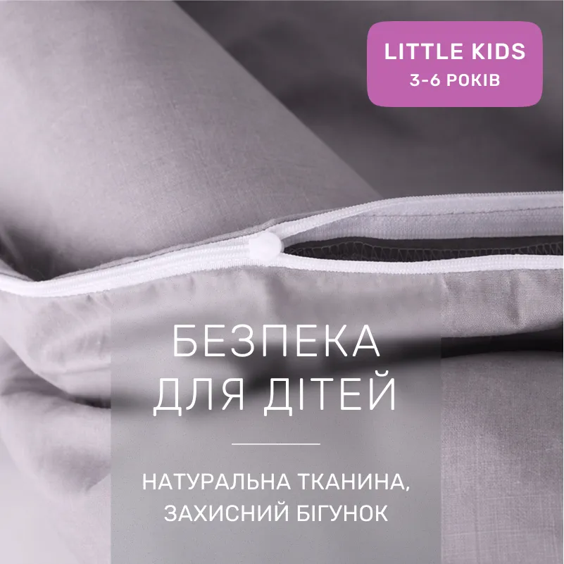 Комплект постельного белья Бязь LITTLE KIDS 16-5703 Light Gray - 2