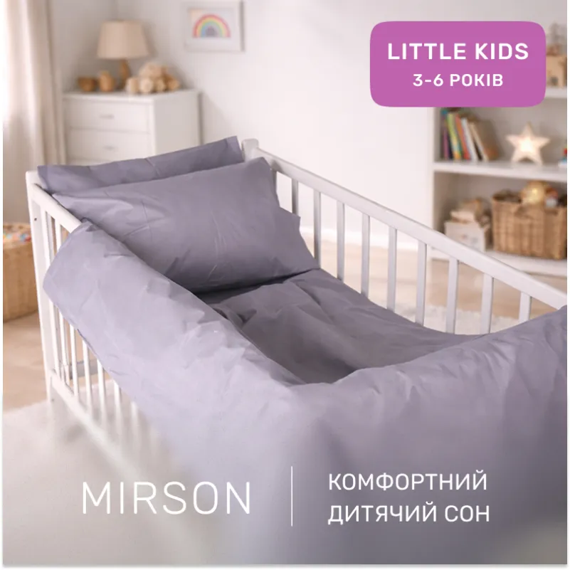 Комплект постельного белья Бязь LITTLE KIDS 16-5703 Light Gray - 4