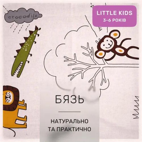 Комплект постельного белья Бязь LITTLE KIDS 17-0132 Lion King - 2