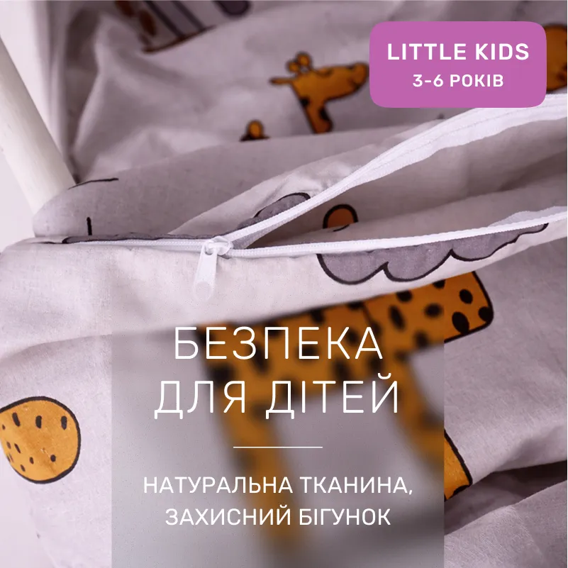 Комплект постельного белья Ranforce Elite LITTLE KIDS 17-0132 Lion King - 2