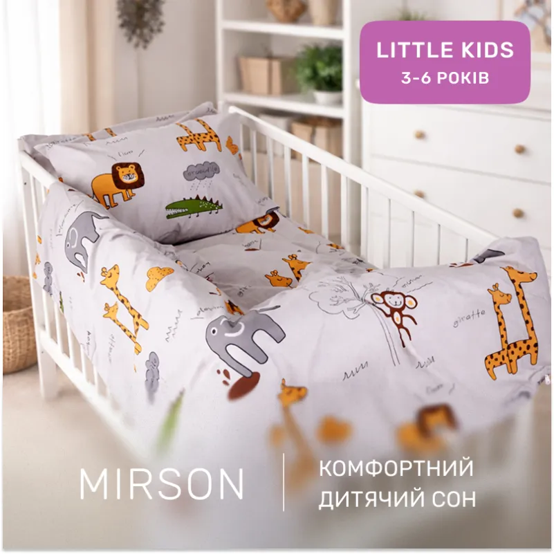 Комплект постельного белья Ranforce Elite LITTLE KIDS 17-0132 Lion King - 4