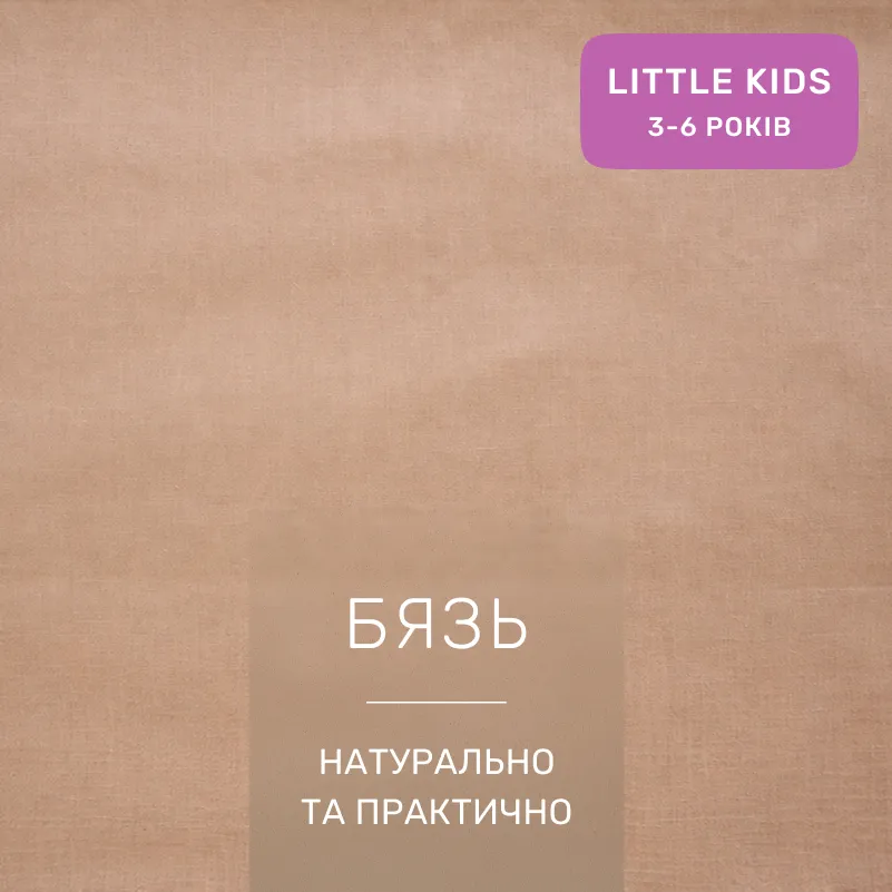 Комплект постельного белья Бязь LITTLE KIDS 17-0917 Little Teddy gray - 1