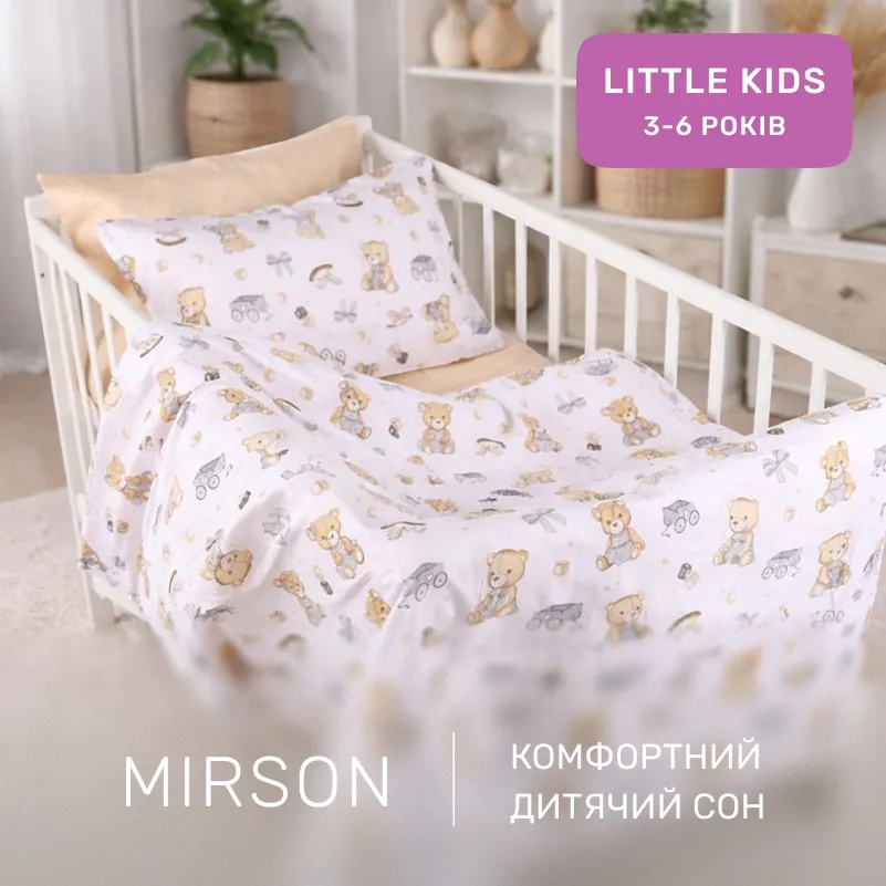Комплект постельного белья Бязь LITTLE KIDS 17-0917 Little Teddy gray - 4