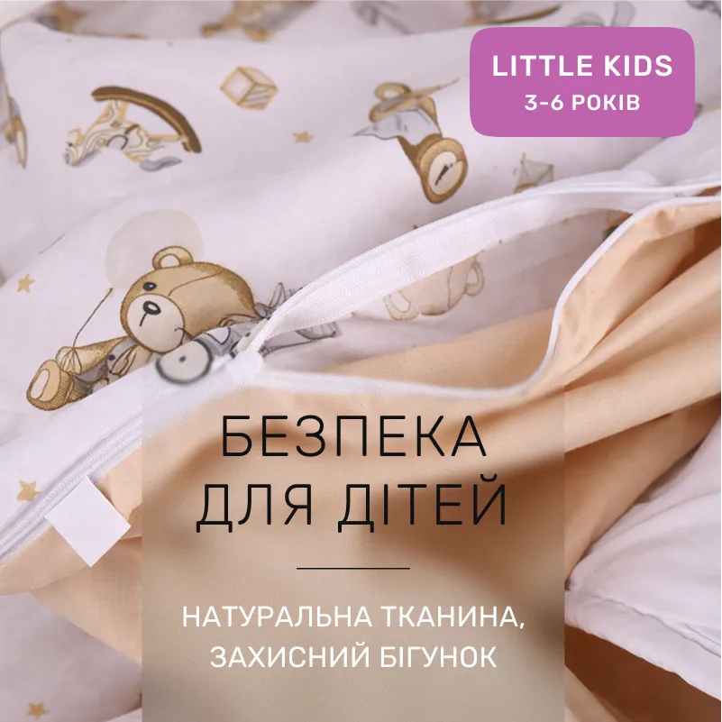 Комплект постельного белья Бязь LITTLE KIDS 17-0917 Little Teddy gray - 2
