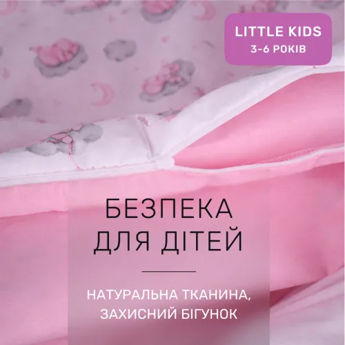 Комплект постельного белья Ranforce Elite LITTLE KIDS 17-0919 Pink Moon - 3