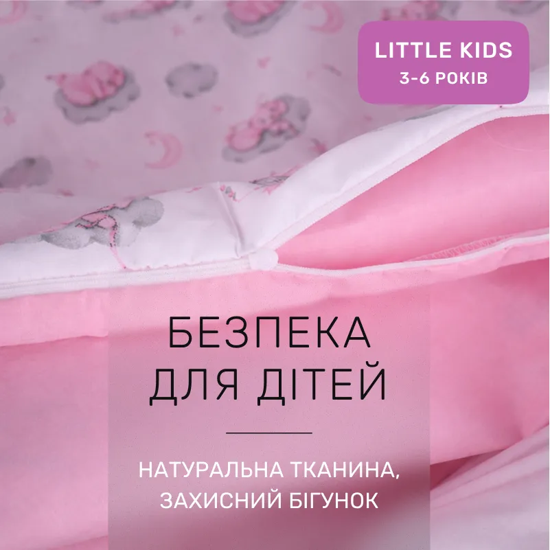 Комплект постельного белья Ranforce Elite LITTLE KIDS 17-0919 Pink Moon - 2